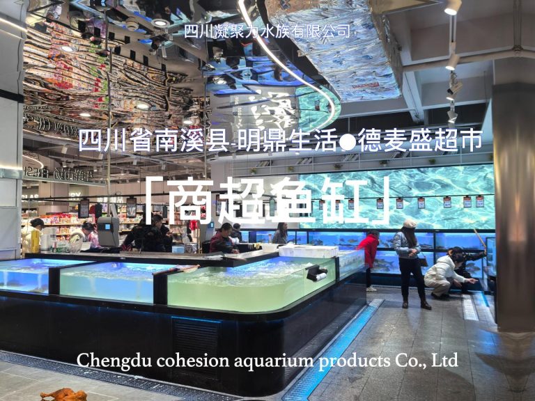 四川省宜宾市南溪县明鼎生活德麦盛超市