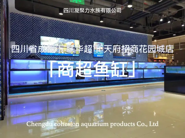 四川省成都市联华超市天府招商花园城店